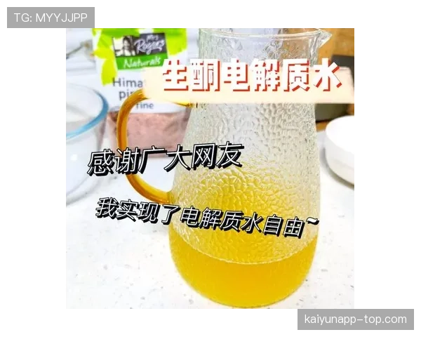 马龙家冰箱里塞满蛋白粉，连饮料都是自己配的电解质水